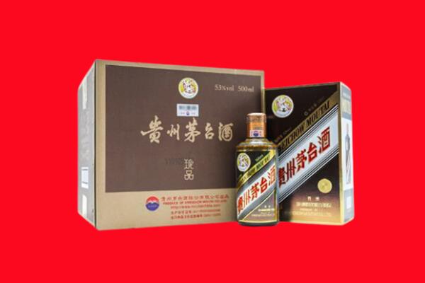 红谷滩区上门回收珍品茅台酒